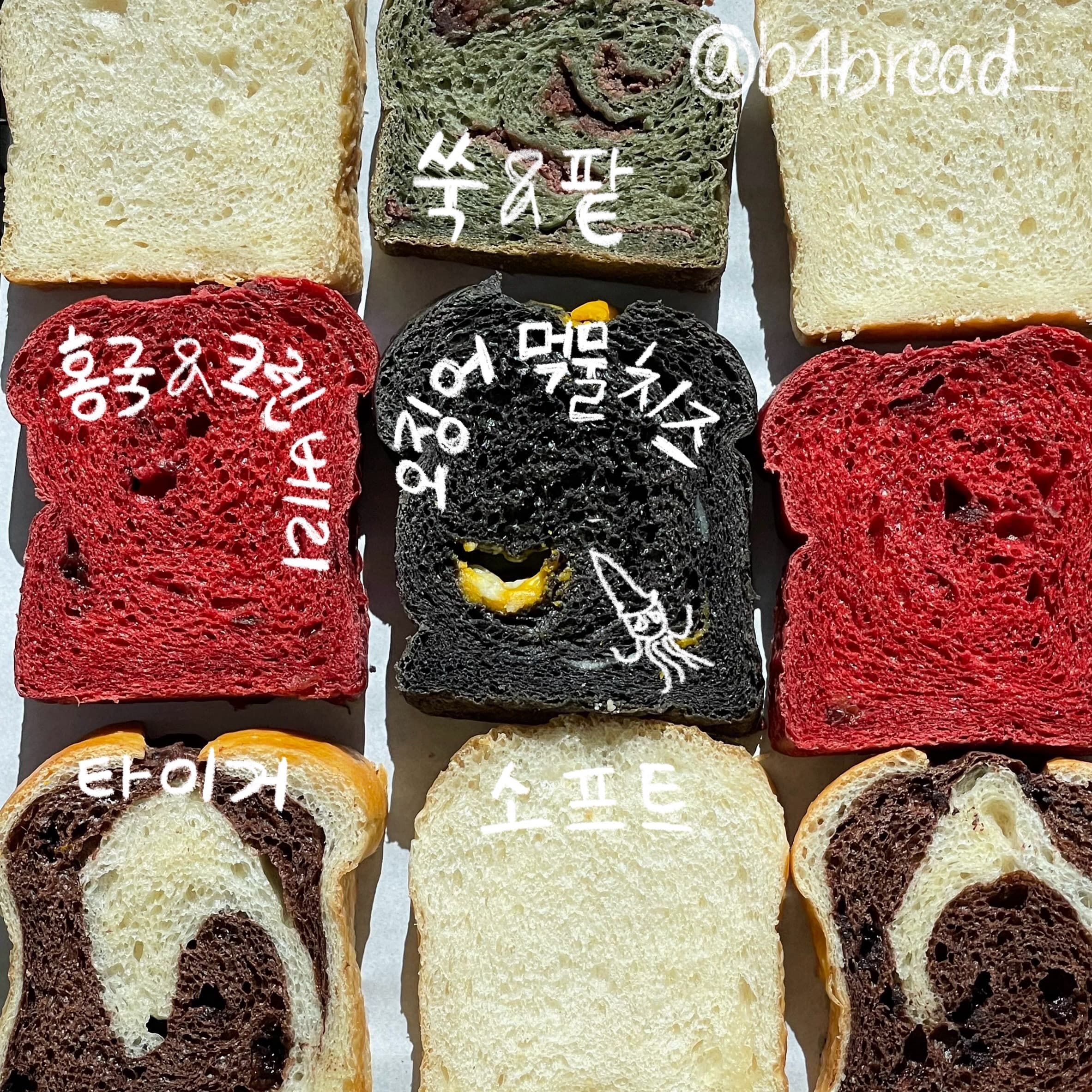 大米吐司